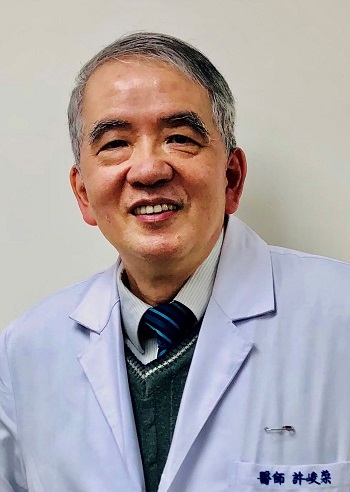 許峻榮