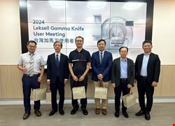 Taiwan Gamma Knife User Meeting(2024) img