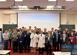 The 45th Anniversary Celebration of China Medical University Hospital and the Multidisciplinary Skull Base Surgery Workshop (2025) img